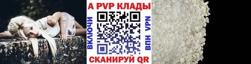 Купить ГАШИШ  КОКАИН  А ПВП  АМФ  МЕФ  МАРИХУАНА  Менделеевск