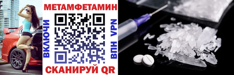 Амфетамин 98%  Купить закладки  Менделеевск 
