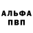 Первитин винт Andromada Grant