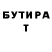 ГАШИШ hashish Tanya Gorenska