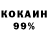 АМФЕТАМИН 97% GORAN Churchin