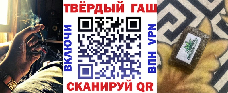 Купить где  Менделеевск  ГАШ VHQ 