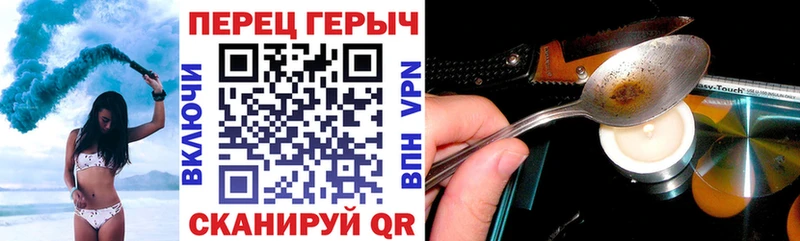 Купить  Менделеевск  ГЕРОИН афганец 