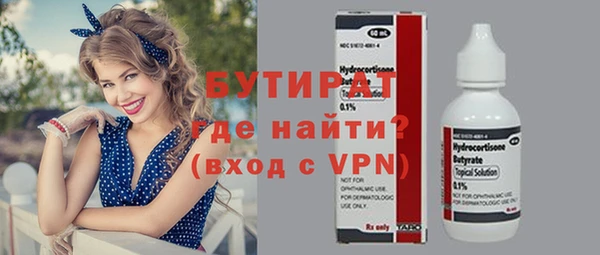 спиды Горнозаводск