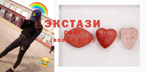 ГАЛЛЮЦИНОГЕННЫЕ ГРИБЫ Горняк