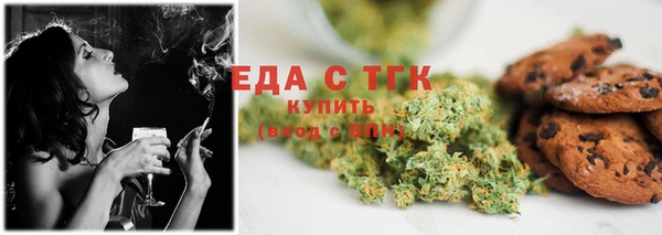 ГАЛЛЮЦИНОГЕННЫЕ ГРИБЫ Горняк