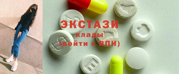 ГАЛЛЮЦИНОГЕННЫЕ ГРИБЫ Горняк