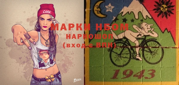 кокаин перу Горно-Алтайск