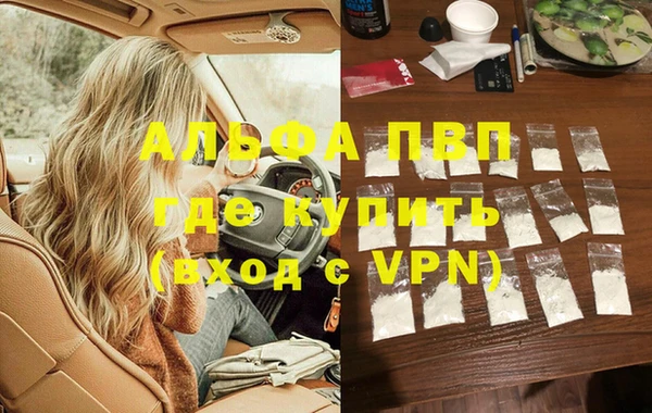 кокаин перу Горно-Алтайск