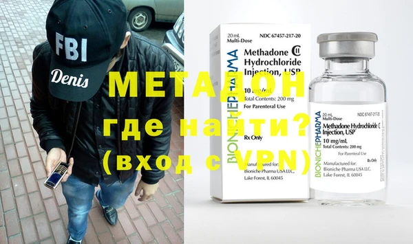 ГАЛЛЮЦИНОГЕННЫЕ ГРИБЫ Горняк