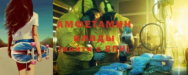 спиды Горнозаводск