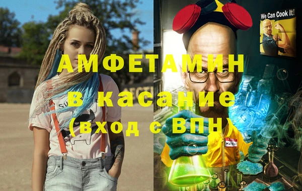 спиды Горнозаводск
