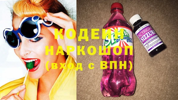 ГАЛЛЮЦИНОГЕННЫЕ ГРИБЫ Горняк