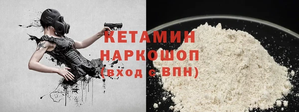 ГАЛЛЮЦИНОГЕННЫЕ ГРИБЫ Горняк