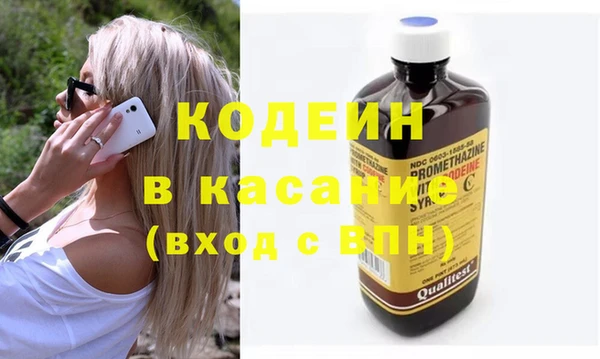 кокаин перу Горно-Алтайск
