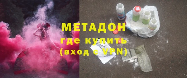 ГАЛЛЮЦИНОГЕННЫЕ ГРИБЫ Горняк