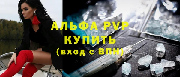 кокаин перу Горно-Алтайск