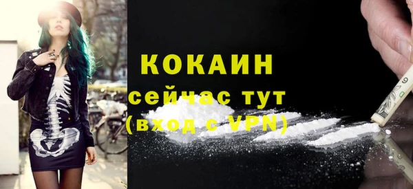 спиды Горнозаводск