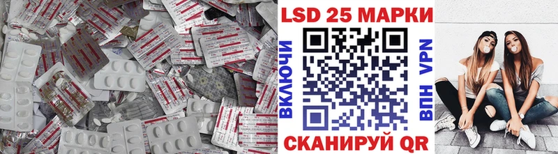 Купить закладки  Менделеевск  ЛСД экстази ecstasy 
