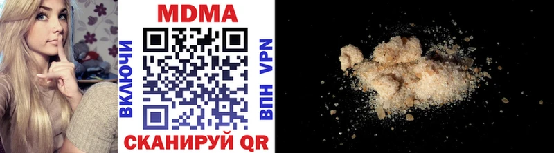 МДМА молли  Купить где  Менделеевск 