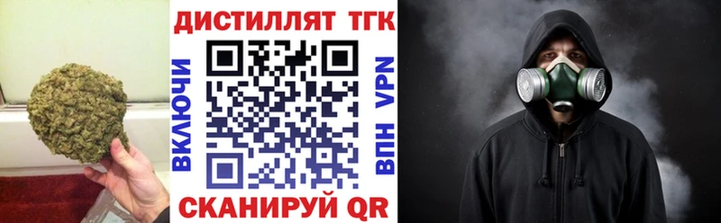 Купить закладки  Менделеевск  Дистиллят ТГК жижа 